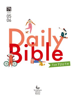 cover image of DAILY BIBLE for Youth 2020년 5-6월호